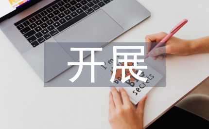 家长如何为孩子选择合适的篮球冬令营?_1